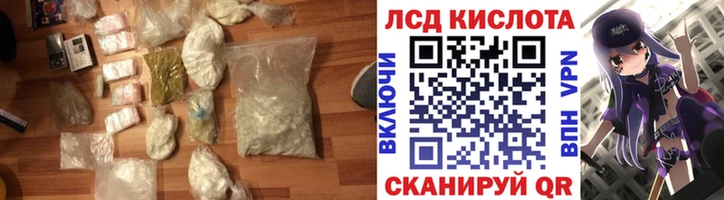 LSD-25 экстази кислота omg Смоленск