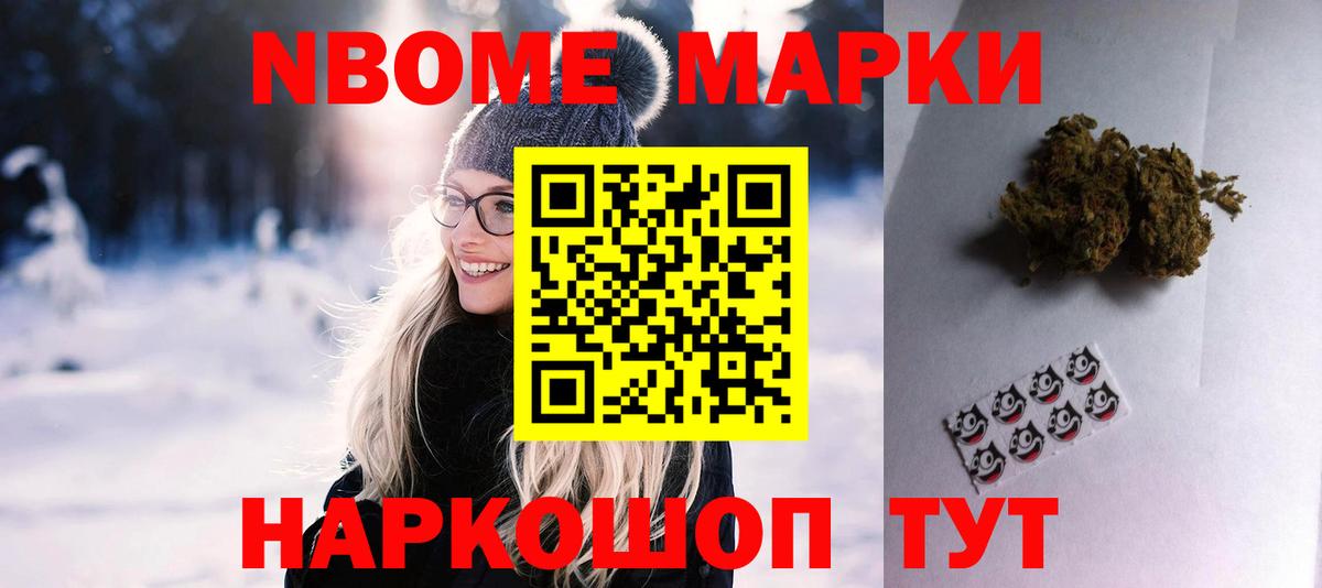 A-PVP СК   ГАШИШ  Вход с VPN  Смоленск  Меф МЯУ МЯУ кристаллы  Конопля  Cocaine 