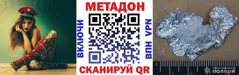 как найти закладки Смоленск МЕТАДОН VHQ