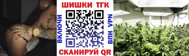 Марихуана SATIVA & INDICA  Смоленск 
