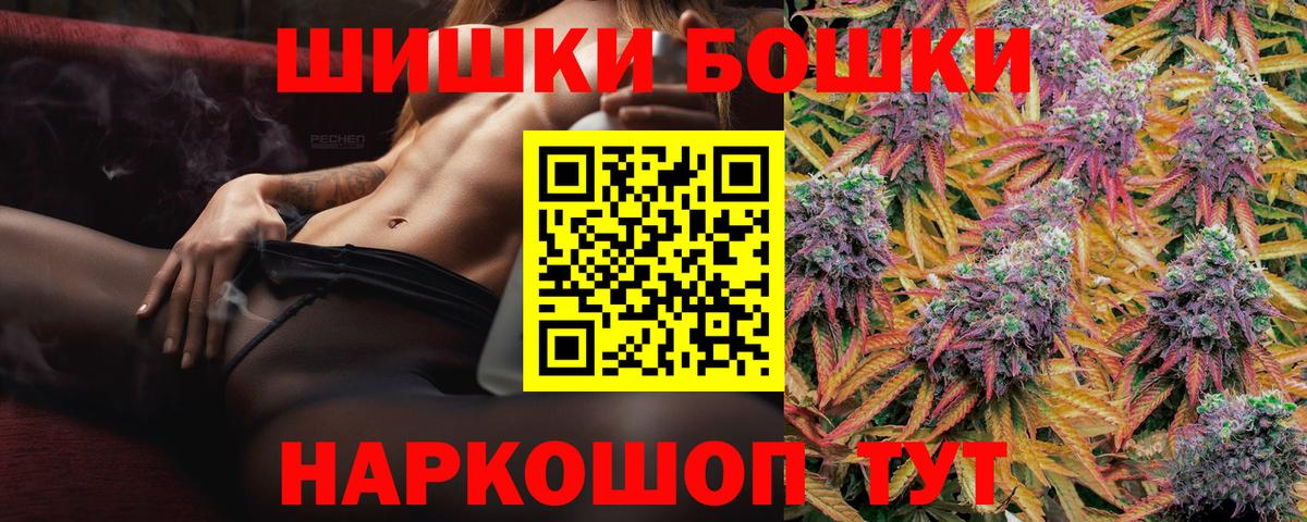Меф Смоленск